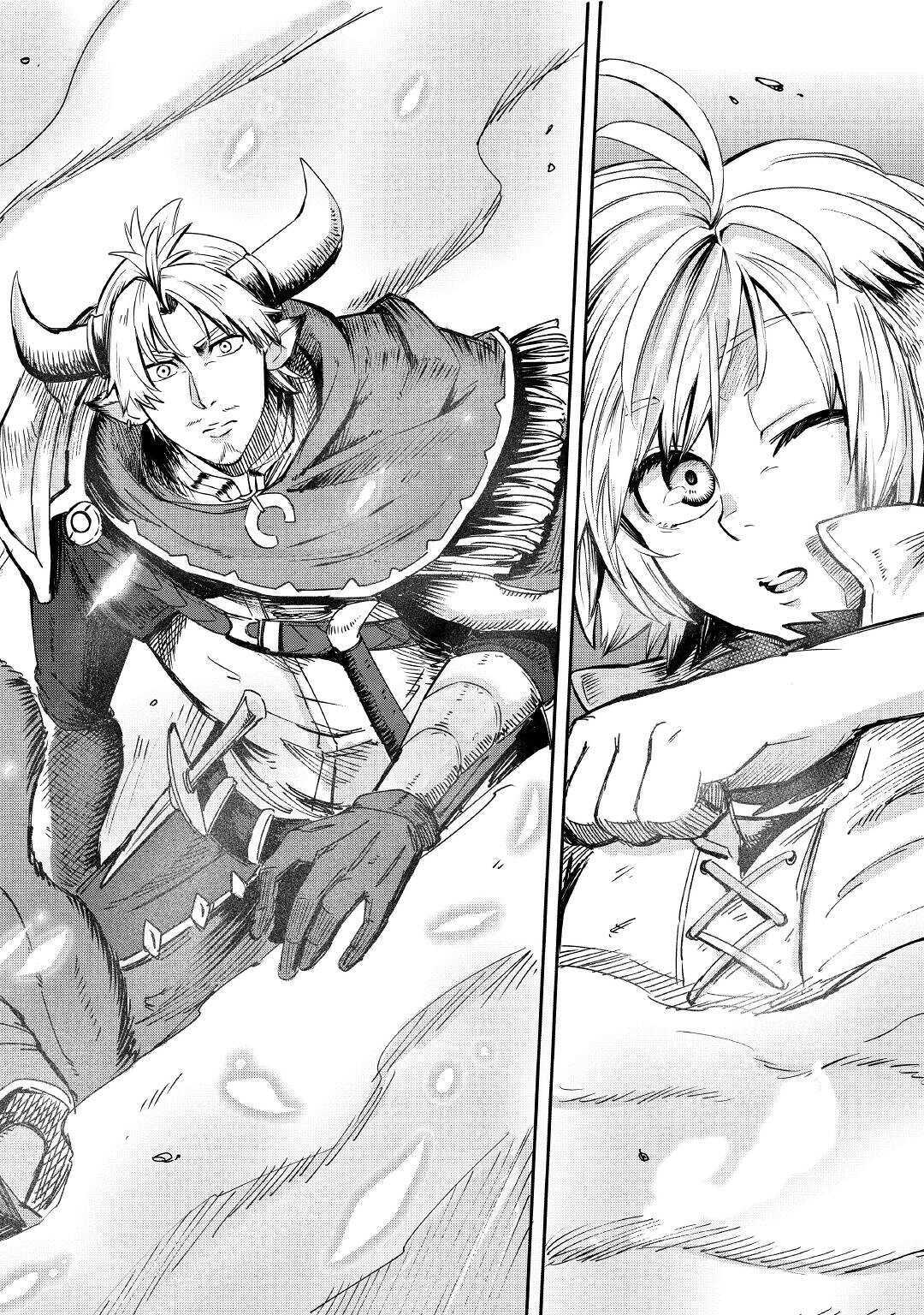 LEVEL 596 NO TANYA MINARAI (MANGA) - raw - Chapter 1 - https://jpdd.ccdd.to/JPDD/level596notanyaminaraimanga/136008/dytdajwz3iw.jpg