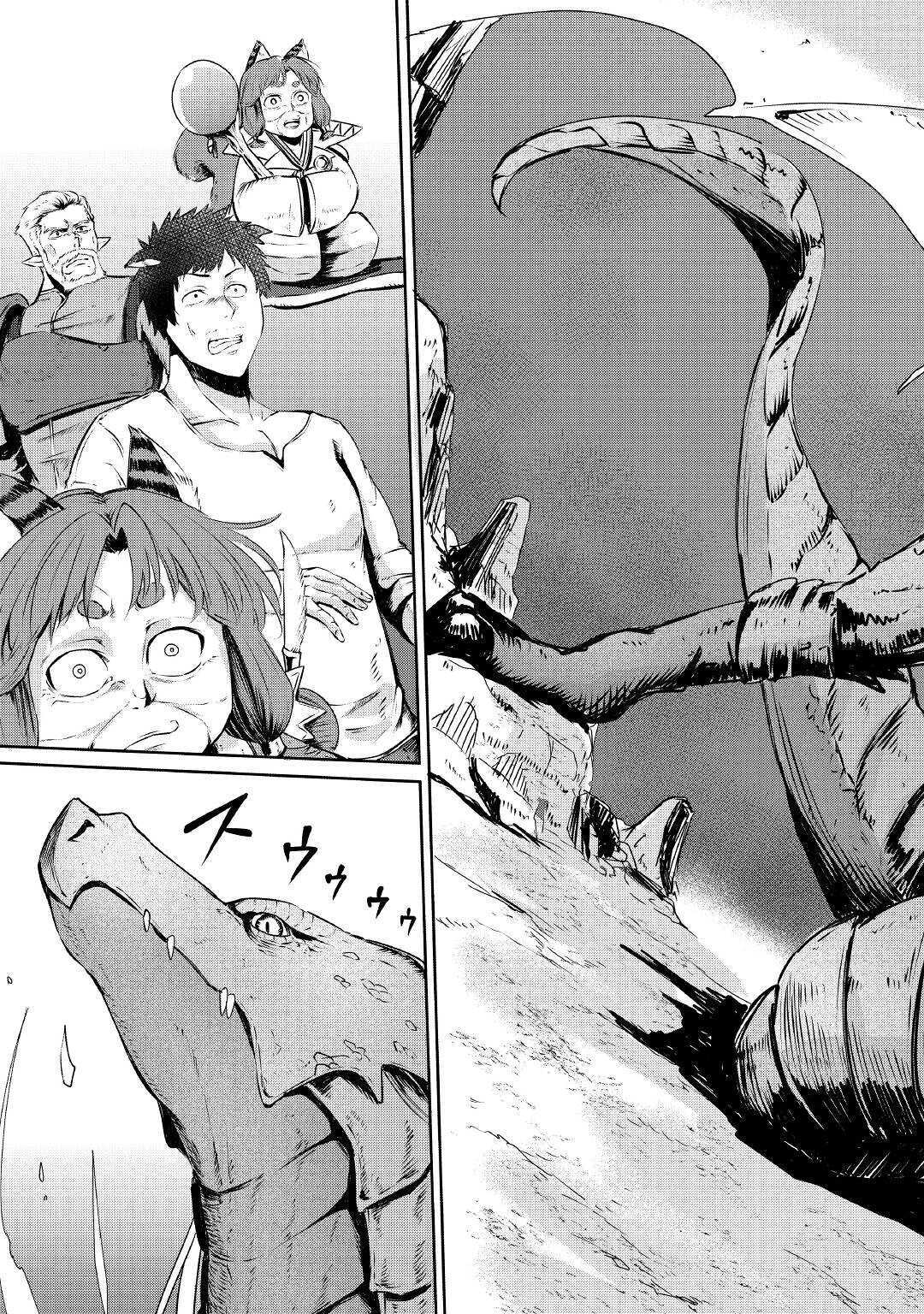 LEVEL 596 NO TANYA MINARAI (MANGA) - raw - Chapter 2 - https://jpdd.ccdd.to/JPDD/level596notanyaminaraimanga/139007/232ddjiifwj.jpg