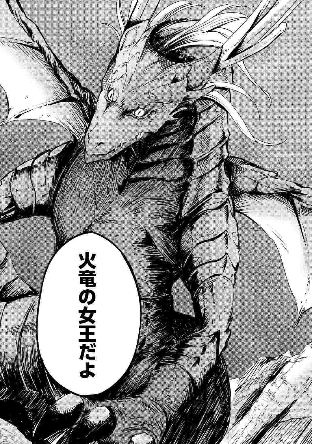 LEVEL 596 NO TANYA MINARAI (MANGA) - raw - Chapter 2 - https://jpdd.ccdd.to/JPDD/level596notanyaminaraimanga/139007/eaprhpw4n3l.jpg