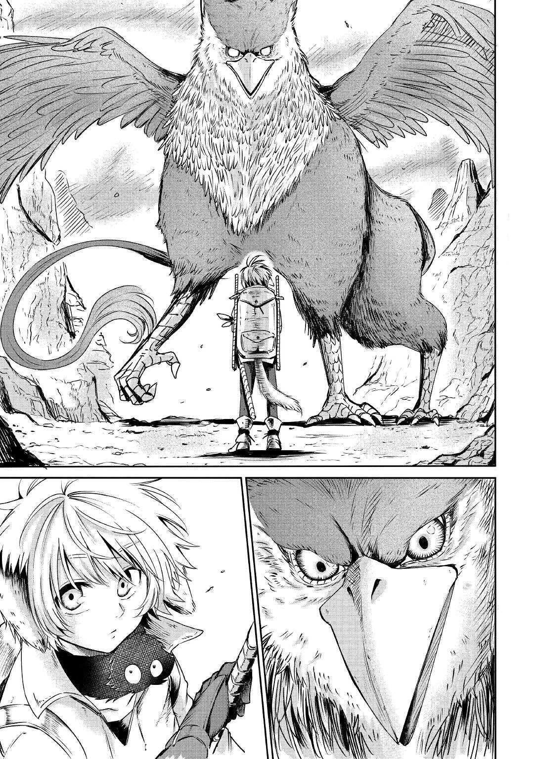 LEVEL 596 NO TANYA MINARAI (MANGA) - raw - Chapter 2 - https://jpdd.ccdd.to/JPDD/level596notanyaminaraimanga/139007/m2ojrwjb1v1.jpg