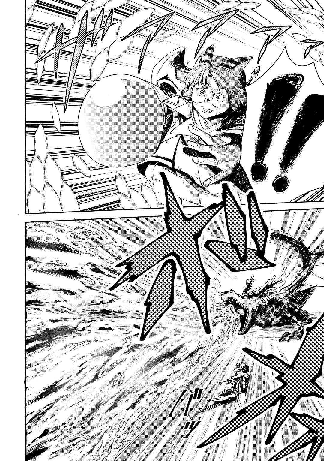 LEVEL 596 NO TANYA MINARAI (MANGA) - raw - Chapter 2 - https://jpdd.ccdd.to/JPDD/level596notanyaminaraimanga/139007/ud4wtkdzblm.jpg