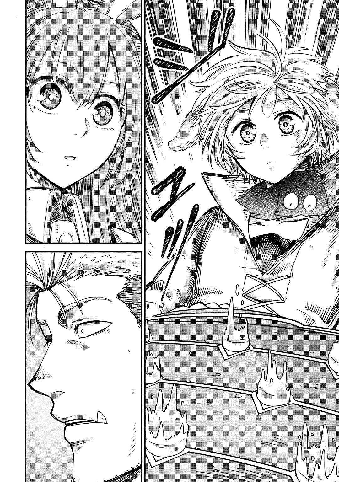 LEVEL 596 NO TANYA MINARAI (MANGA) - raw - Chapter 4 - https://jpdd.ccdd.to/JPDD/level596notanyaminaraimanga/146271/xzq0voq0o1f.jpg