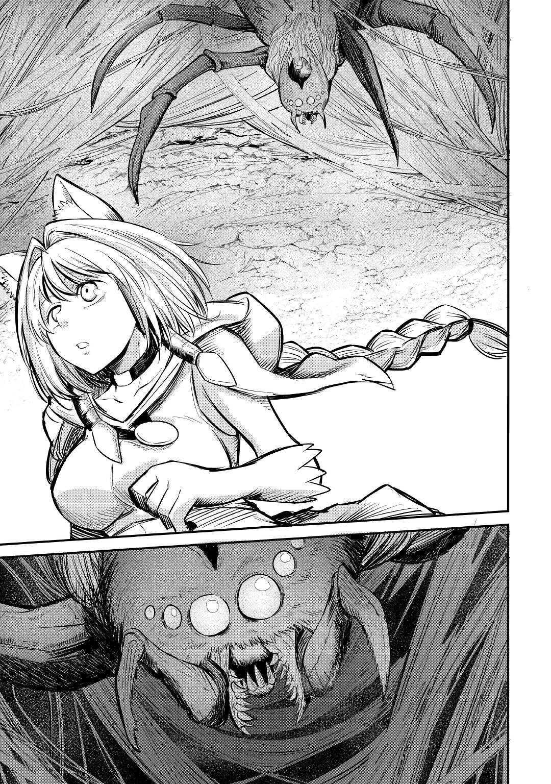LEVEL 596 NO TANYA MINARAI (MANGA) - raw - Chapter 6 - https://jpdd.ccdd.to/JPDD/level596notanyaminaraimanga/154472/fxg2mnki32d.jpg