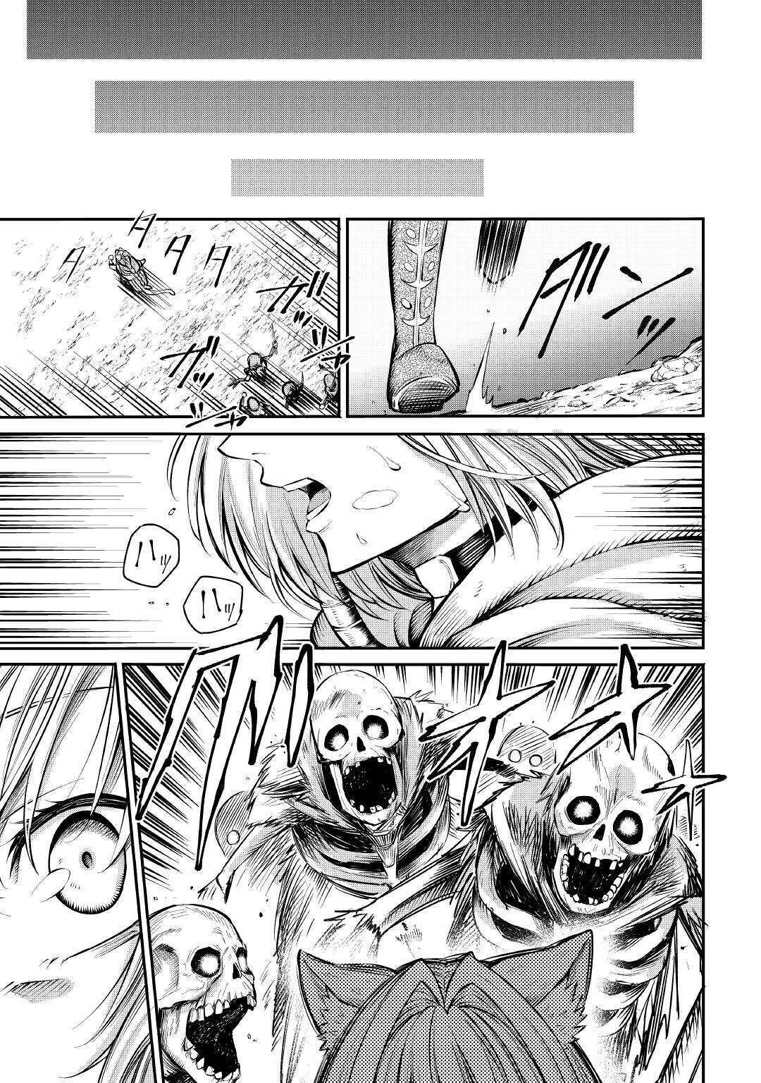 LEVEL 596 NO TANYA MINARAI (MANGA) - raw - Chapter 6 - https://jpdd.ccdd.to/JPDD/level596notanyaminaraimanga/154472/kczawi4qiqt.jpg