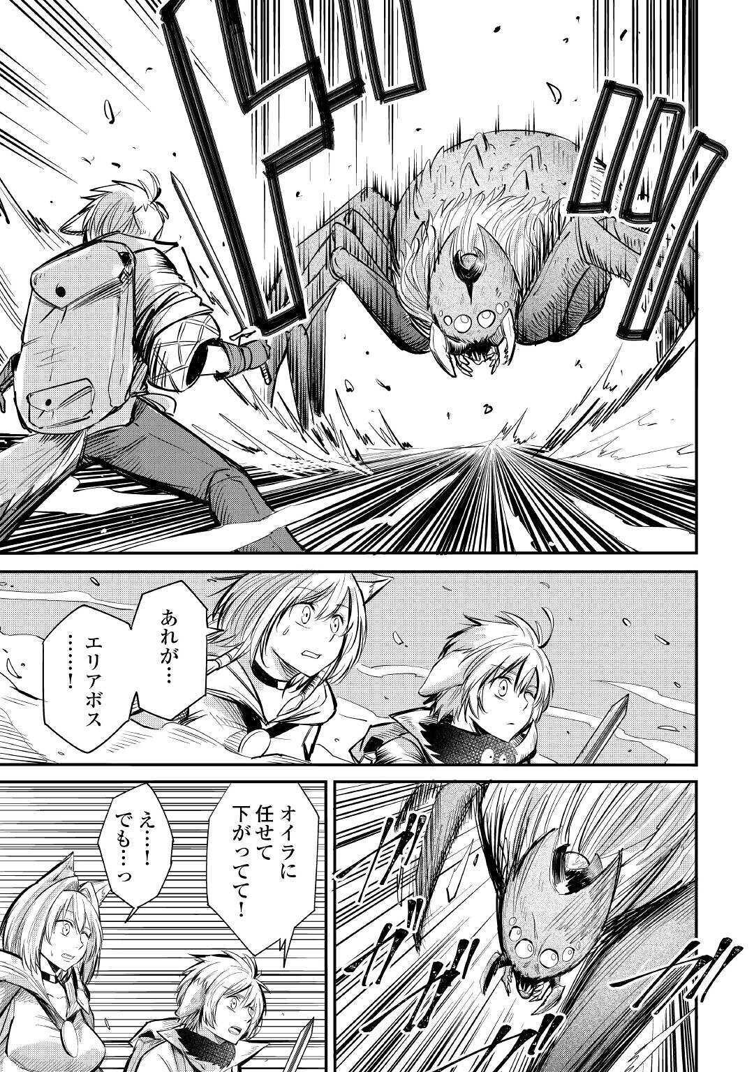 LEVEL 596 NO TANYA MINARAI (MANGA) - raw - Chapter 6 - https://jpdd.ccdd.to/JPDD/level596notanyaminaraimanga/154472/sse1syc1w5v.jpg