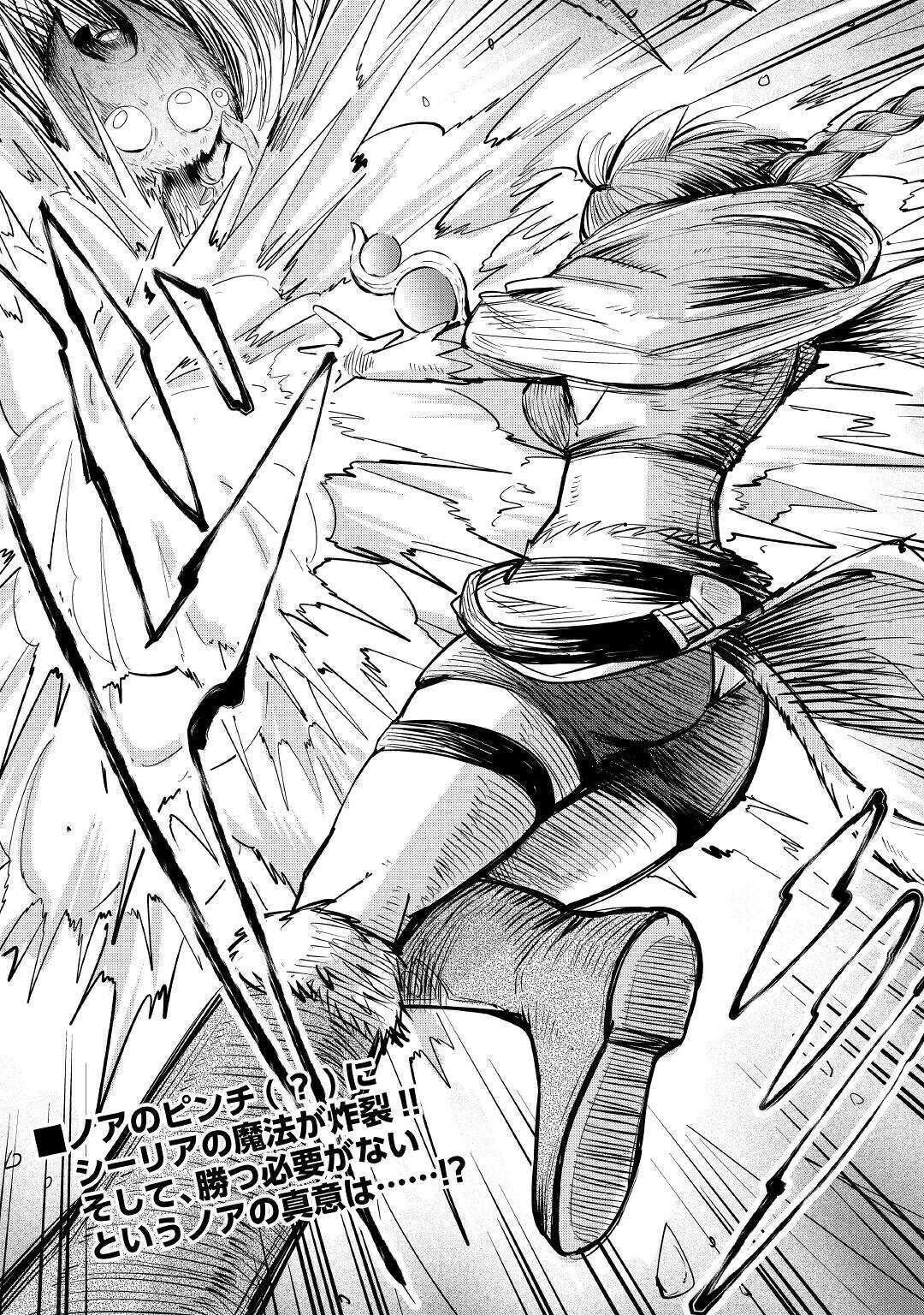 LEVEL 596 NO TANYA MINARAI (MANGA) - raw - Chapter 6 - https://jpdd.ccdd.to/JPDD/level596notanyaminaraimanga/154472/sv3bxgmve4z.jpg