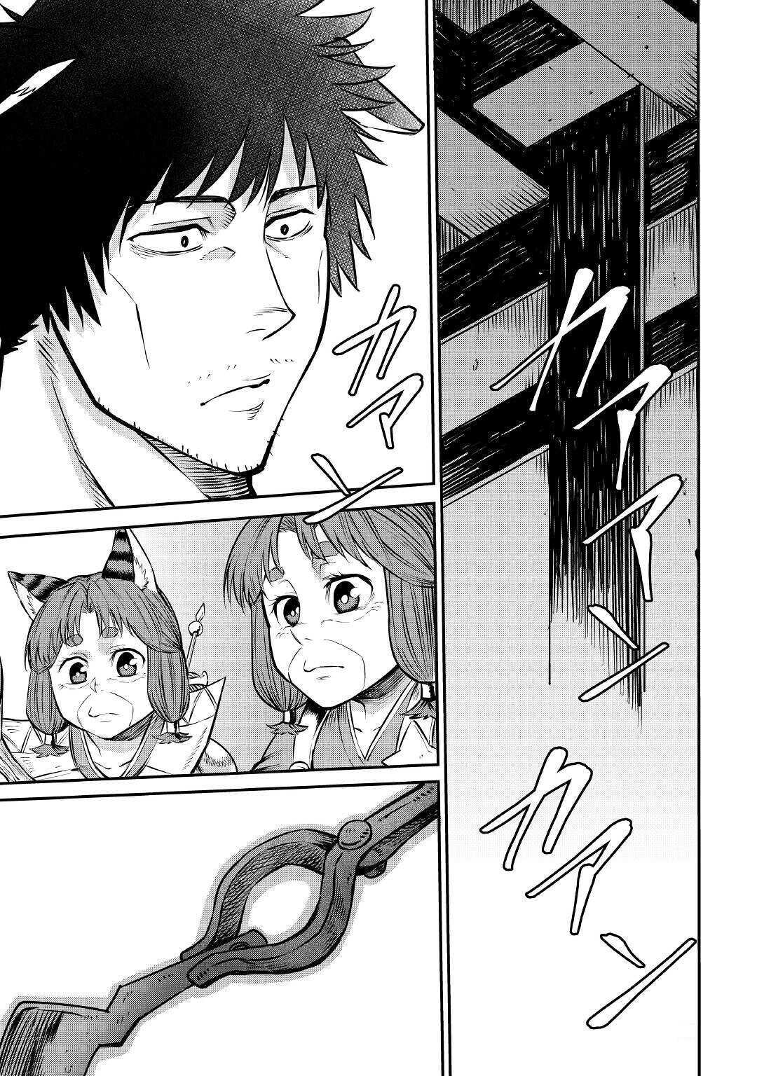 LEVEL 596 NO TANYA MINARAI (MANGA) - raw - Chapter 8 - https://jpdd.ccdd.to/JPDD/level596notanyaminaraimanga/159765/di2h05mlabq.jpg