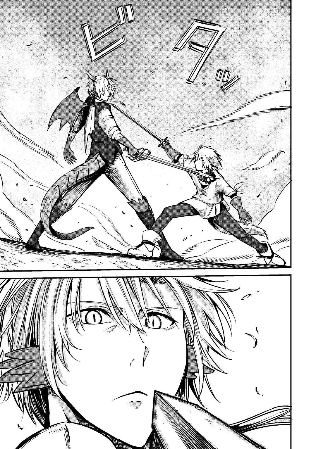 LEVEL 596 NO TANYA MINARAI (MANGA) - raw - Chapter 12 - https://jpdd.ccdd.to/JPDD/level596notanyaminaraimanga/169987/30kt3e3rgut.jpg