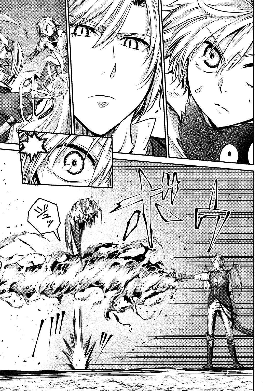 LEVEL 596 NO TANYA MINARAI (MANGA) - raw - Chapter 12 - https://jpdd.ccdd.to/JPDD/level596notanyaminaraimanga/169987/yep54bxqqvh.jpg