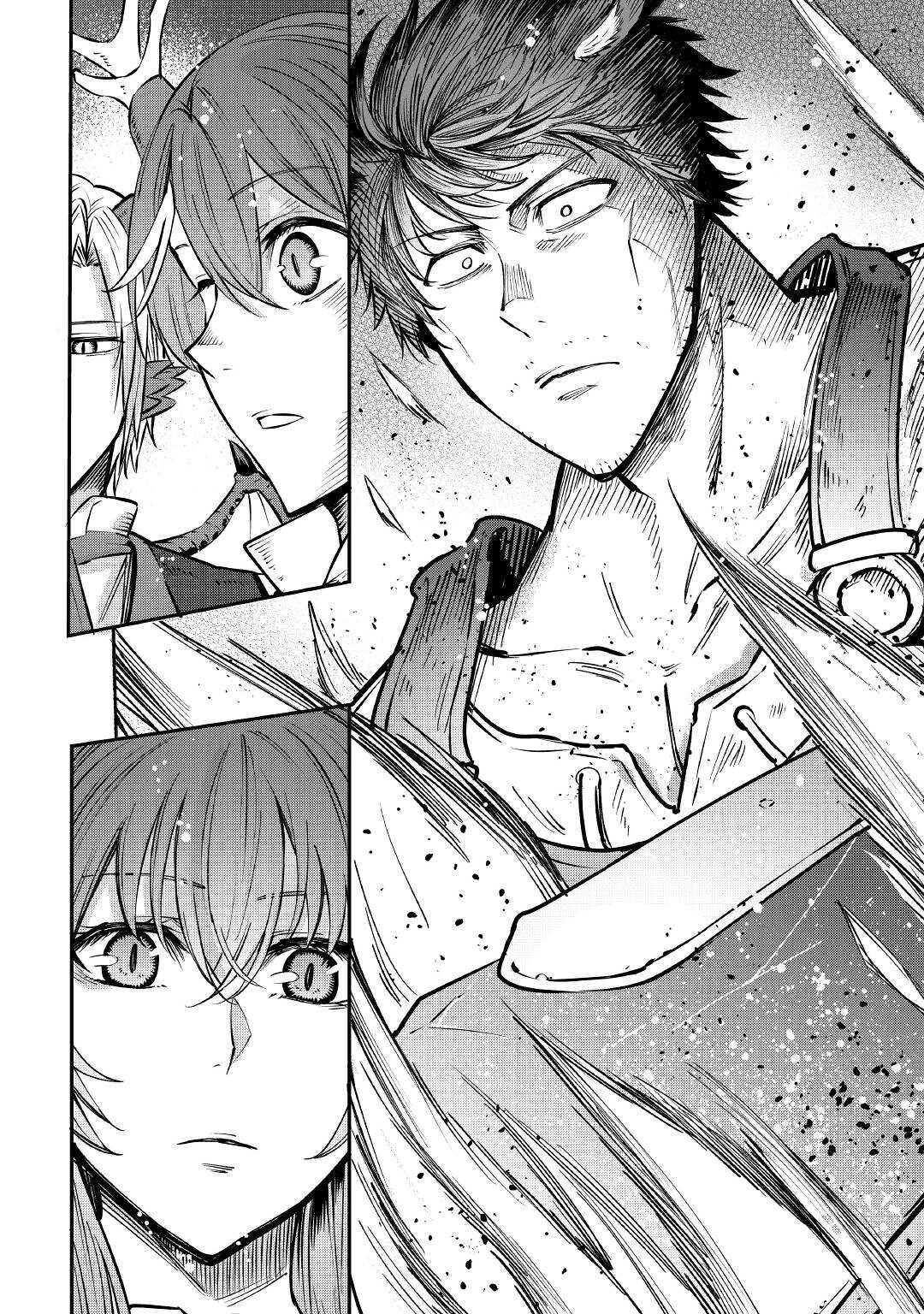 LEVEL 596 NO TANYA MINARAI (MANGA) - raw - Chapter 14 - https://jpdd.ccdd.to/JPDD/level596notanyaminaraimanga/175810/op2inkbxugl.jpg