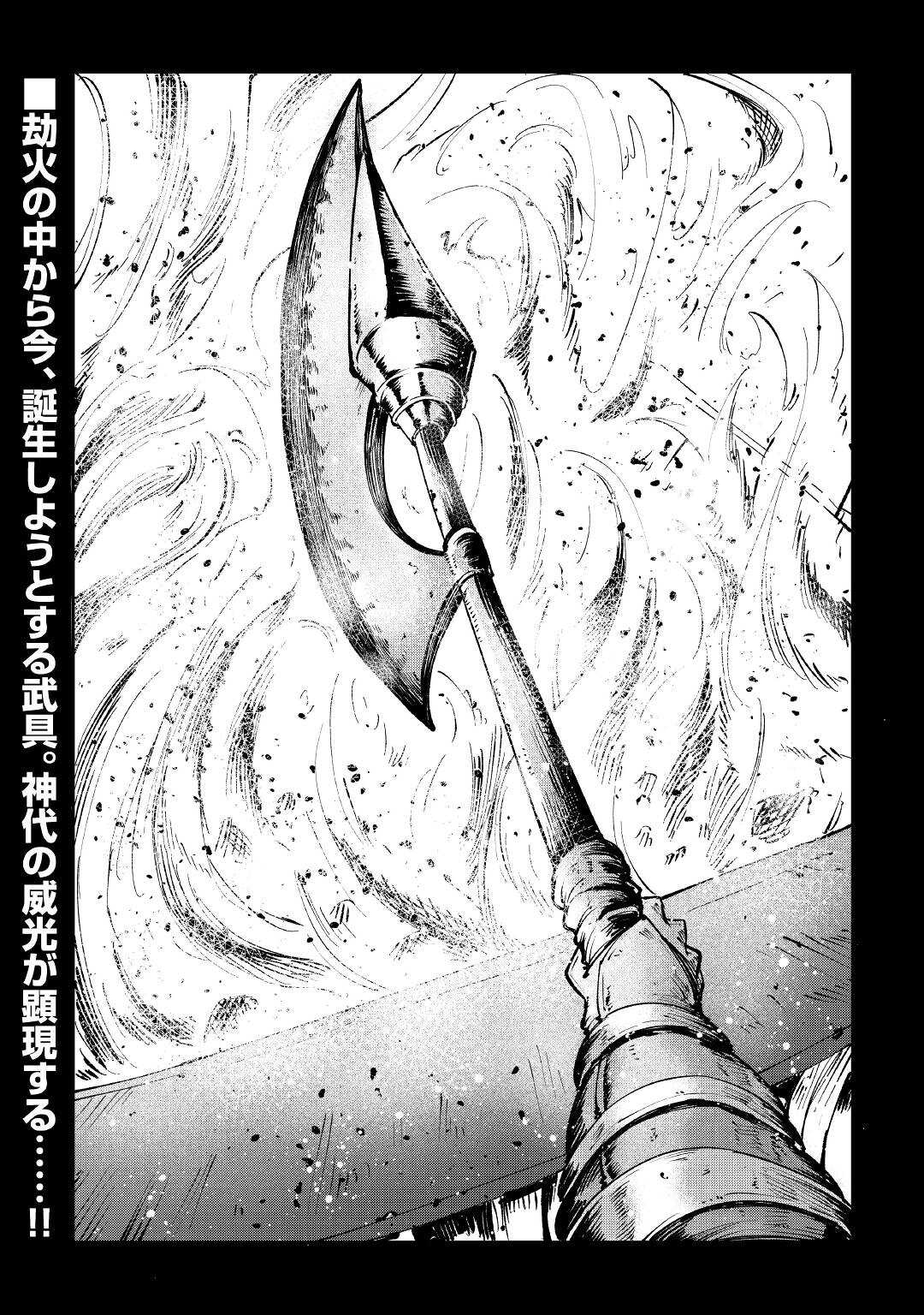 LEVEL 596 NO TANYA MINARAI (MANGA) - raw - Chapter 17 - https://jpdd.ccdd.to/JPDD/level596notanyaminaraimanga/183539/ck1jrk4vxdl.jpg