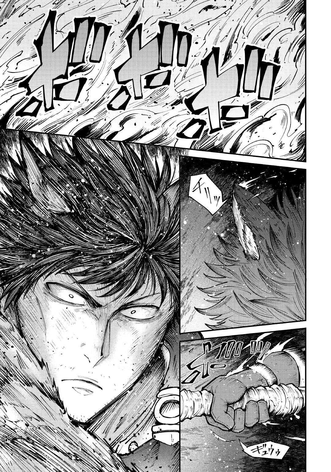 LEVEL 596 NO TANYA MINARAI (MANGA) - raw - Chapter 17 - https://jpdd.ccdd.to/JPDD/level596notanyaminaraimanga/183539/ijfnuf04sqy.jpg