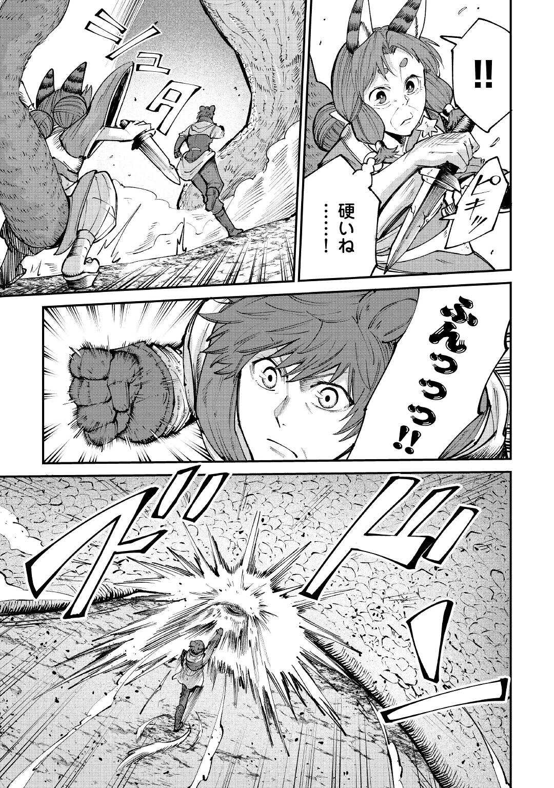 LEVEL 596 NO TANYA MINARAI (MANGA) - raw - Chapter 17 - https://jpdd.ccdd.to/JPDD/level596notanyaminaraimanga/183539/rmzsqg1easy.jpg