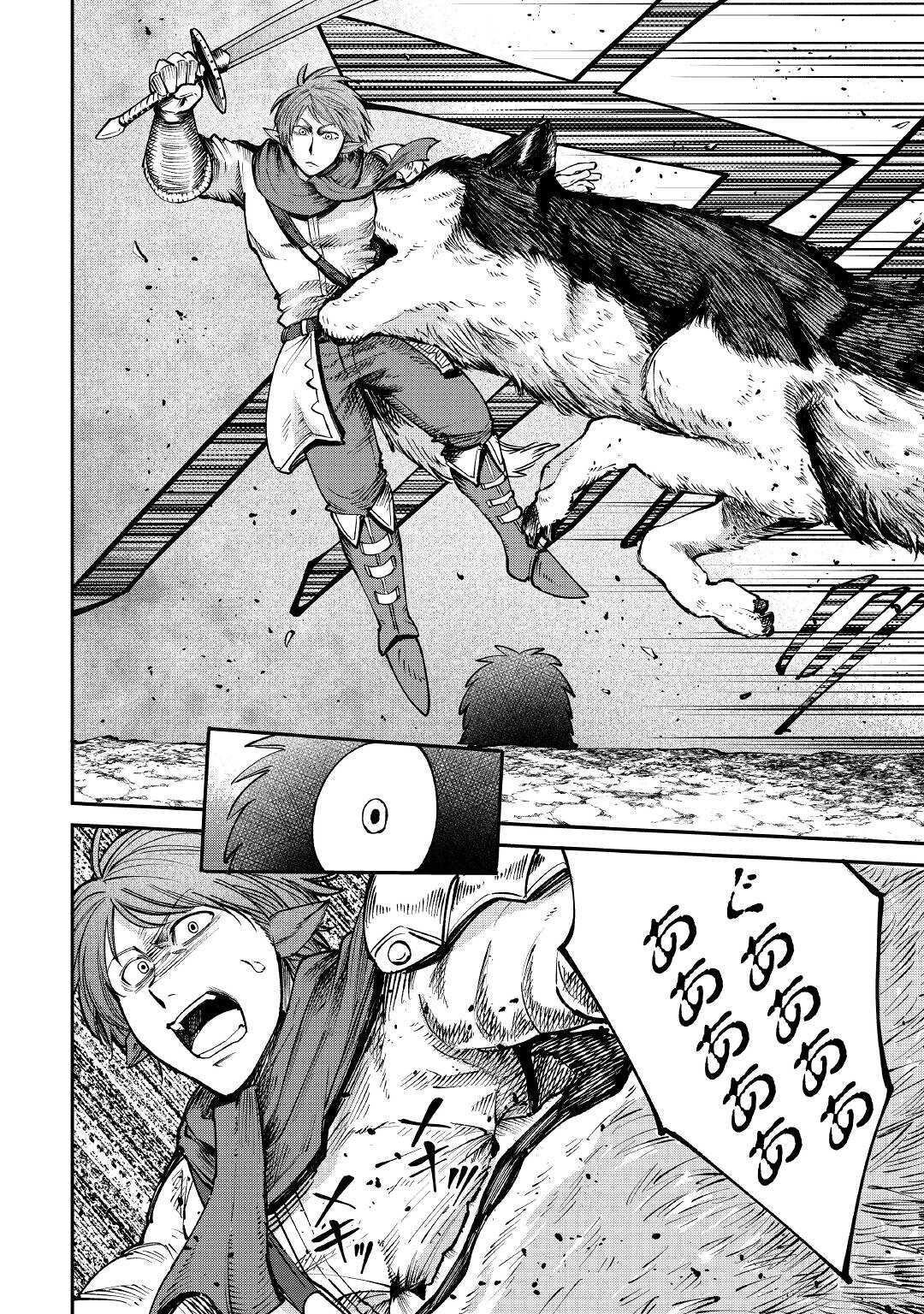 LEVEL 596 NO TANYA MINARAI (MANGA) - raw - Chapter 19 - https://jpdd.ccdd.to/JPDD/level596notanyaminaraimanga/188537/d1hyugumzby.jpg