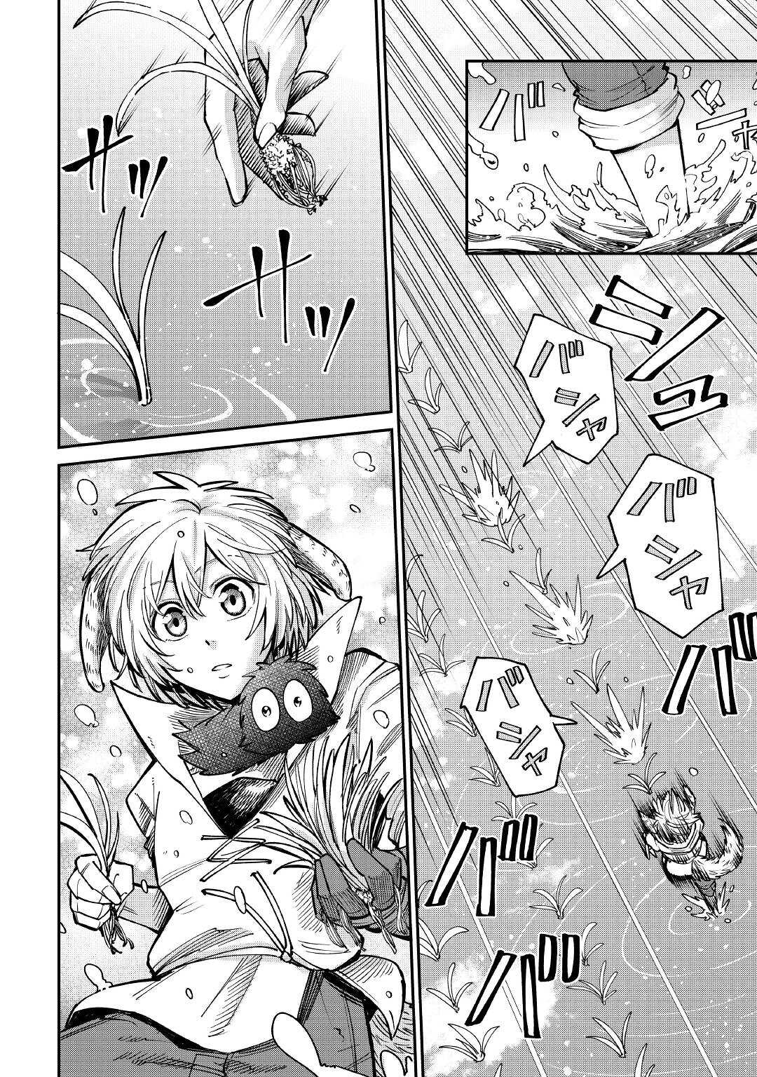 LEVEL 596 NO TANYA MINARAI (MANGA) - raw - Chapter 22 - https://jpdd.ccdd.to/JPDD/level596notanyaminaraimanga/196845/3nefok1eujo.jpg