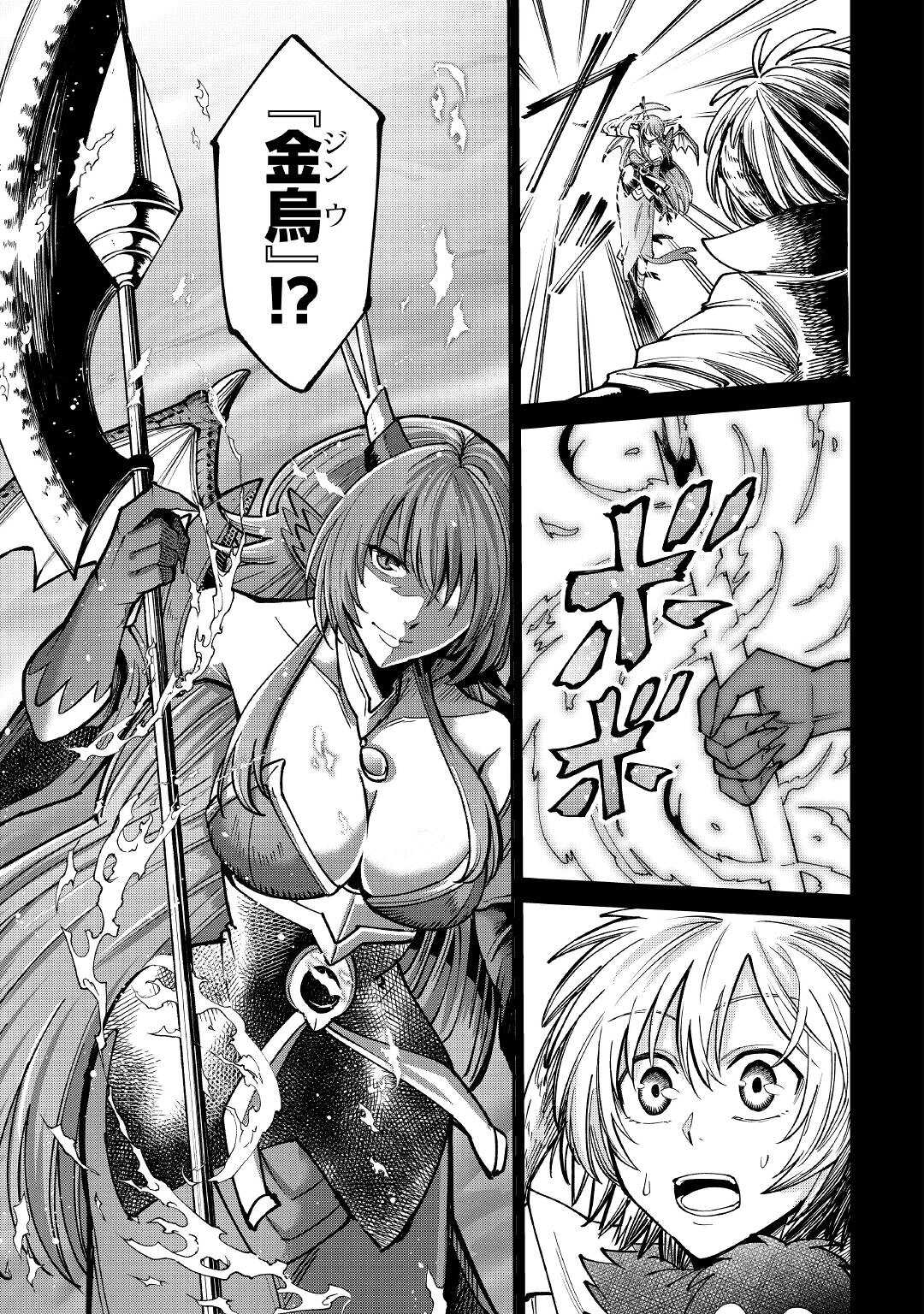 LEVEL 596 NO TANYA MINARAI (MANGA) - raw - Chapter 22 - https://jpdd.ccdd.to/JPDD/level596notanyaminaraimanga/196845/50kdc1a5ci3.jpg