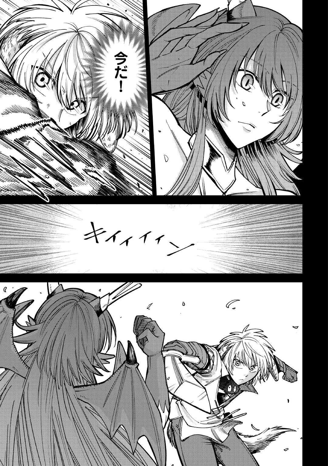 LEVEL 596 NO TANYA MINARAI (MANGA) - raw - Chapter 22 - https://jpdd.ccdd.to/JPDD/level596notanyaminaraimanga/196845/kglevgbrxcc.jpg