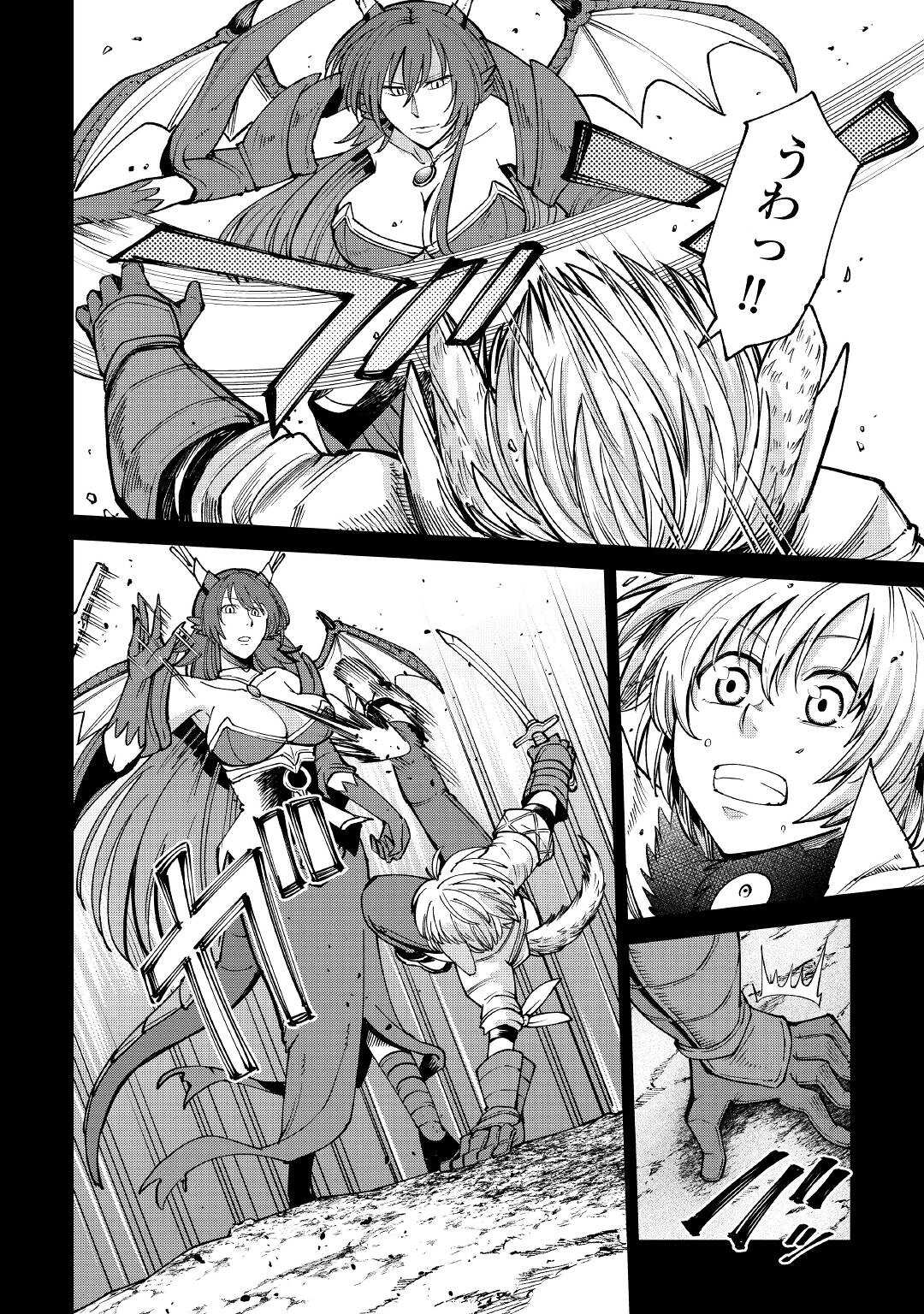 LEVEL 596 NO TANYA MINARAI (MANGA) - raw - Chapter 22 - https://jpdd.ccdd.to/JPDD/level596notanyaminaraimanga/196845/xzc2uuetlra.jpg