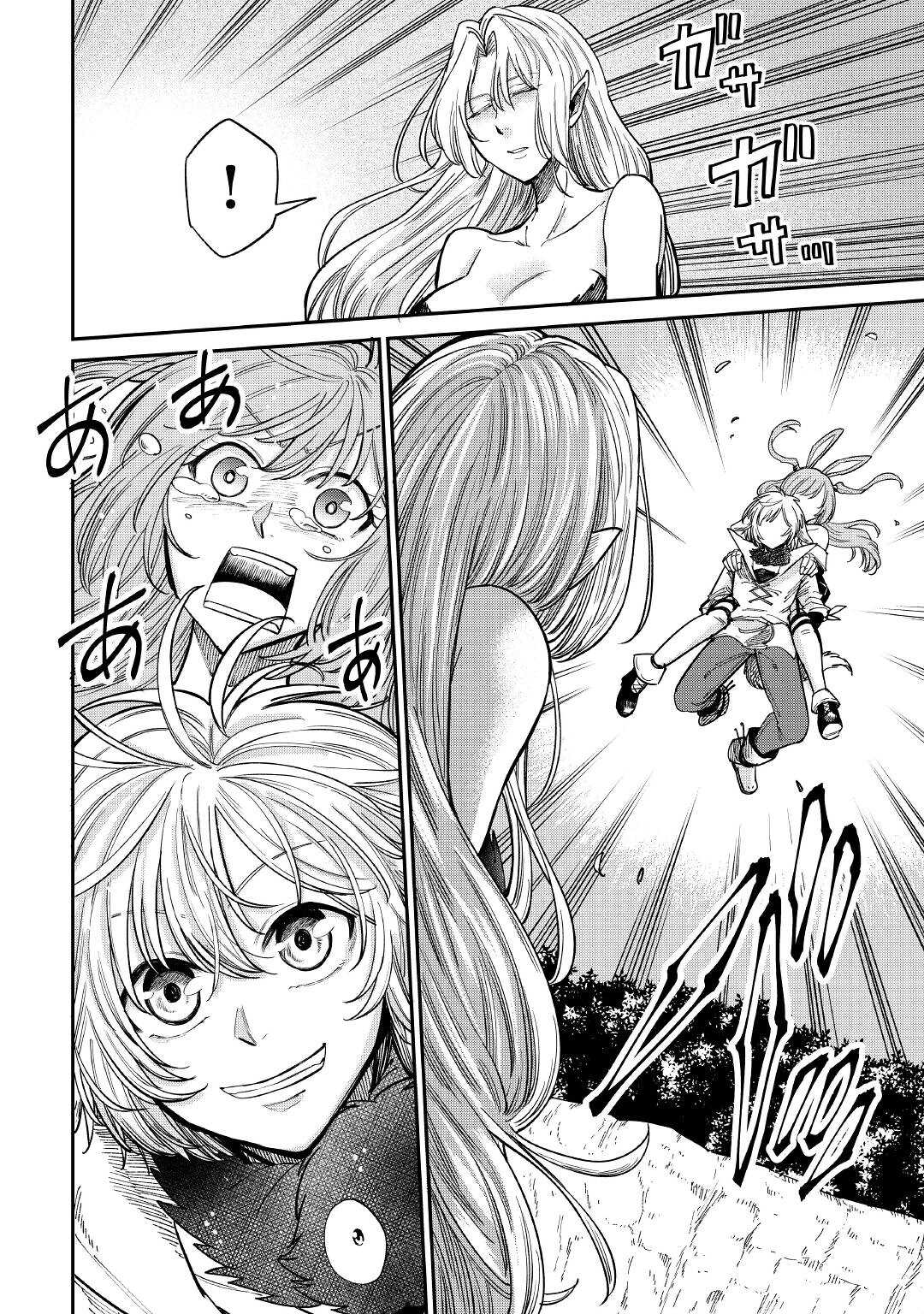 LEVEL 596 NO TANYA MINARAI (MANGA) - raw - Chapter 26 - https://jpdd.ccdd.to/JPDD/level596notanyaminaraimanga/210138/kw0jnrjxl5g.jpg