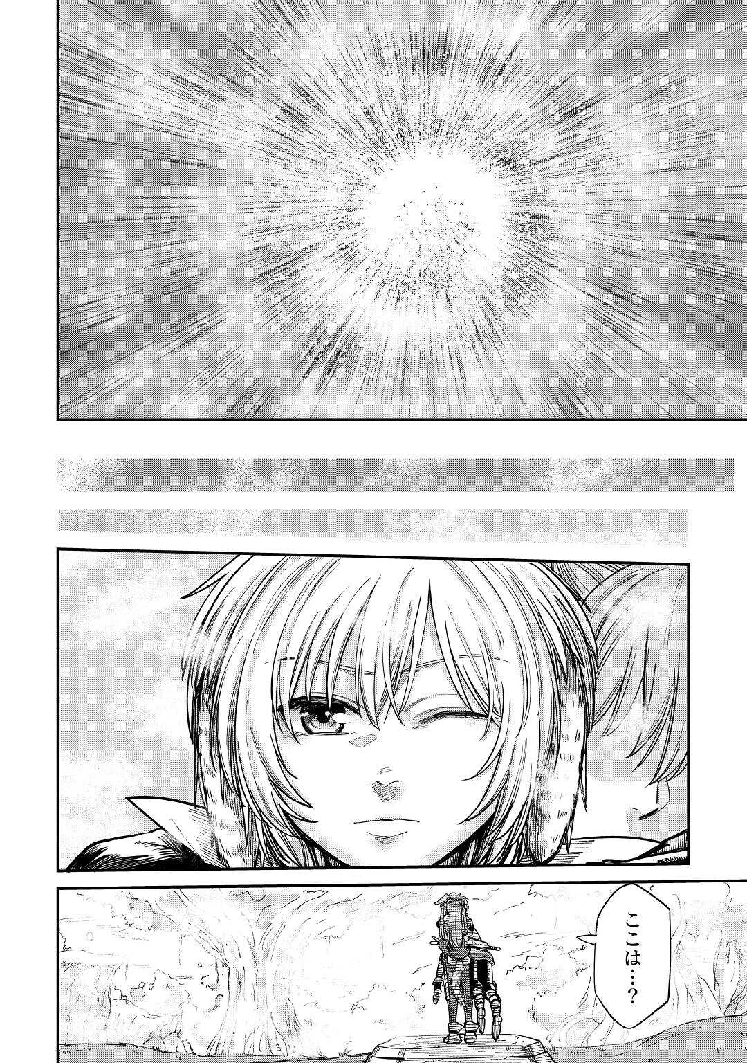 LEVEL 596 NO TANYA MINARAI (MANGA) - raw - Chapter 26 - https://jpdd.ccdd.to/JPDD/level596notanyaminaraimanga/210138/pobxg33x5q4.jpg