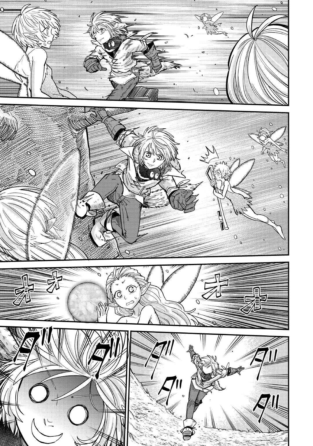 LEVEL 596 NO TANYA MINARAI (MANGA) - raw - Chapter 28 - https://jpdd.ccdd.to/JPDD/level596notanyaminaraimanga/215354/xxmoedar5gn.jpg
