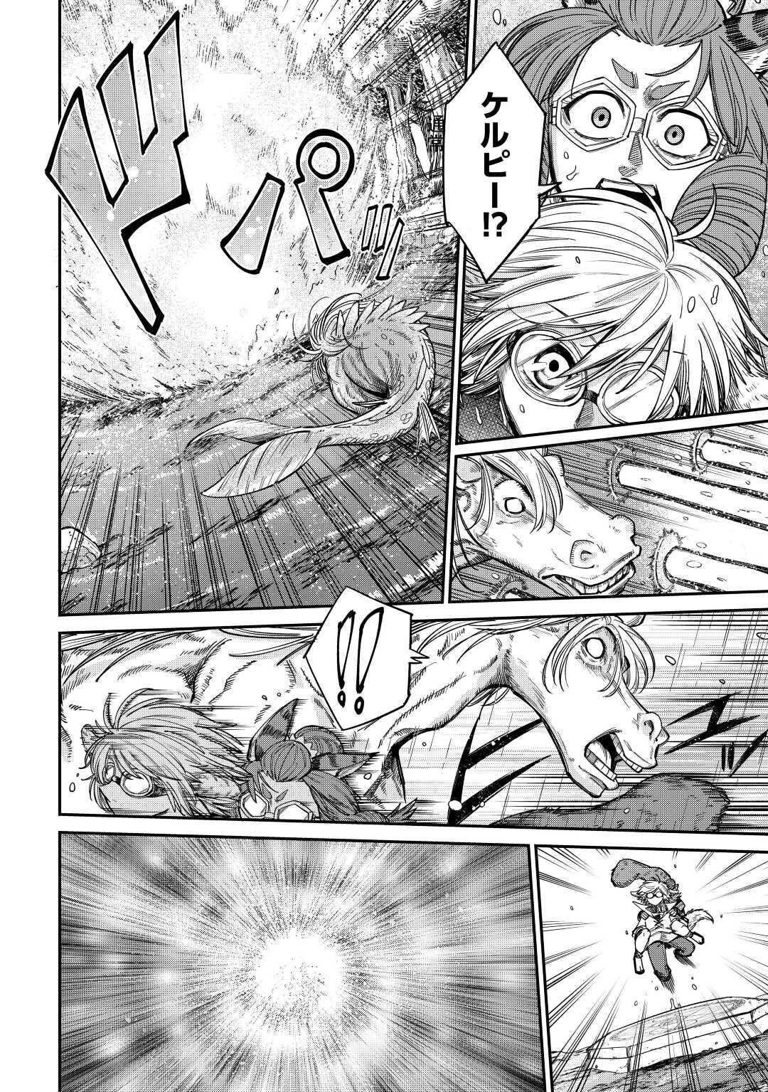 LEVEL 596 NO TANYA MINARAI (MANGA) - raw - Chapter 30 - https://jpdd.ccdd.to/JPDD/level596notanyaminaraimanga/224543/ep2afhksgst.jpg