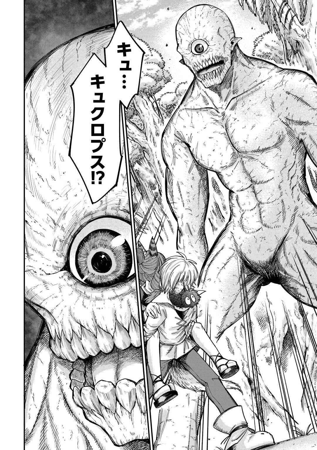 LEVEL 596 NO TANYA MINARAI (MANGA) - raw - Chapter 30 - https://jpdd.ccdd.to/JPDD/level596notanyaminaraimanga/224543/f2zqo4yv1xl.jpg