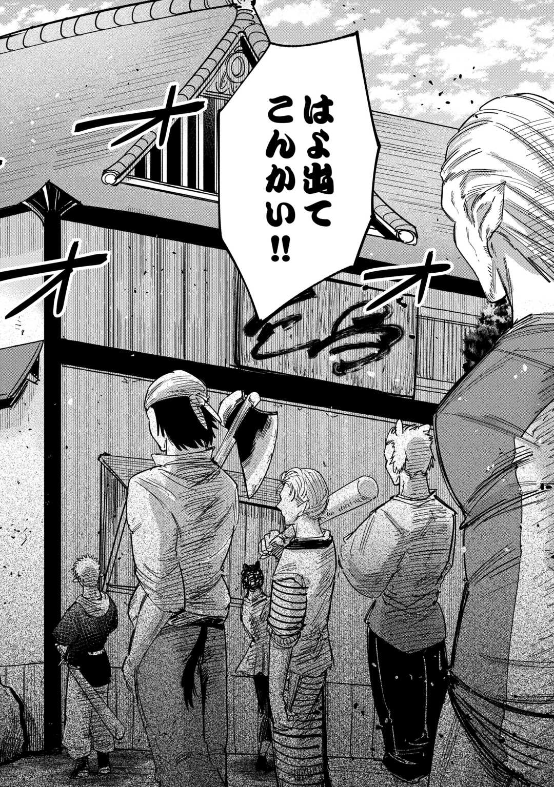 LEVEL 596 NO TANYA MINARAI (MANGA) - raw - Chapter 32 - https://jpdd.ccdd.to/JPDD/level596notanyaminaraimanga/234298/zmrhiengs3q.jpg