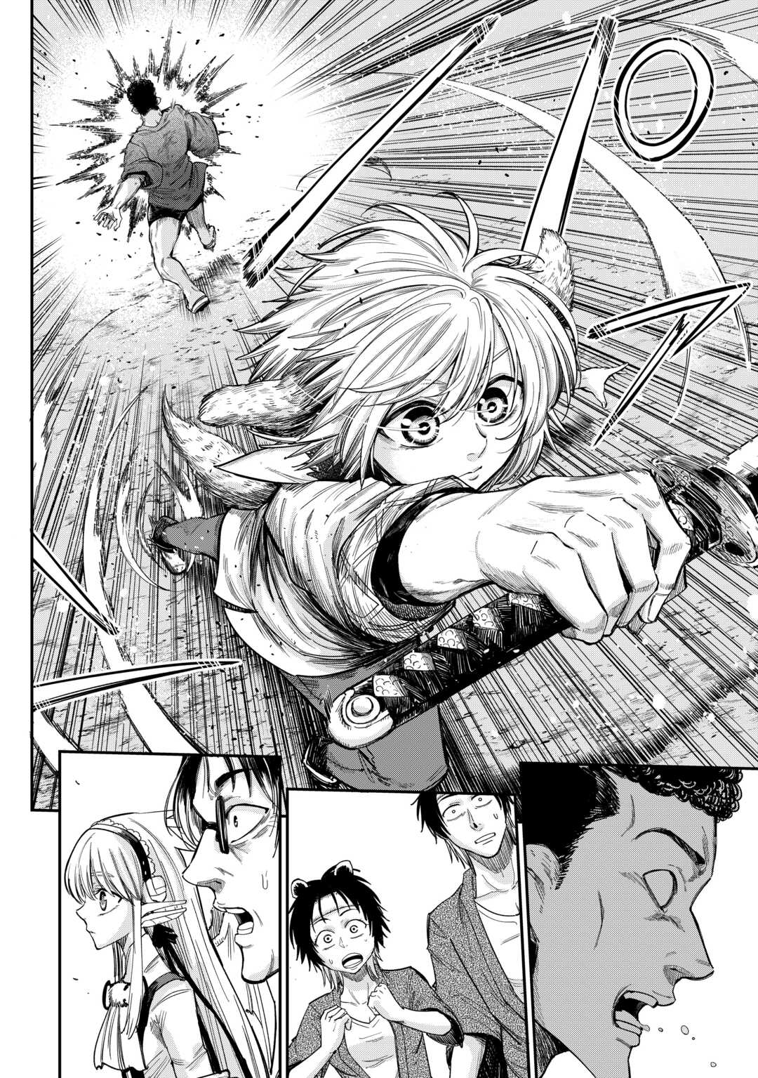 LEVEL 596 NO TANYA MINARAI (MANGA) - raw - Chapter 33 - https://jpdd.ccdd.to/JPDD/level596notanyaminaraimanga/238011/3dk4psqwbnx.jpg