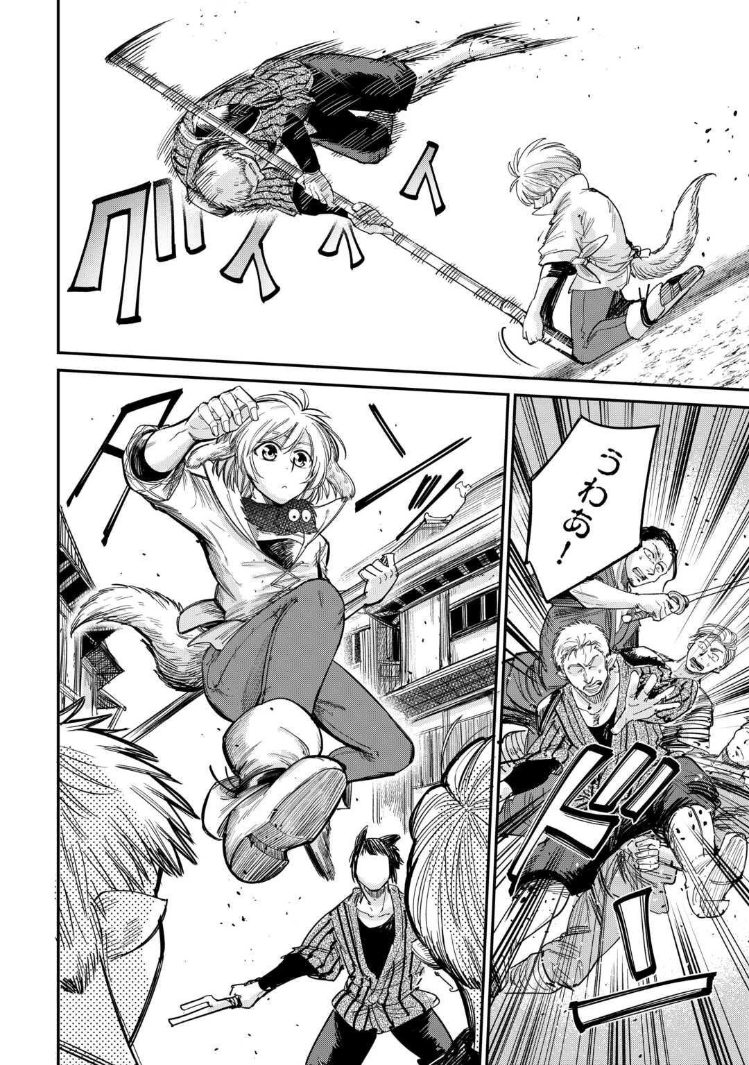 LEVEL 596 NO TANYA MINARAI (MANGA) - raw - Chapter 33 - https://jpdd.ccdd.to/JPDD/level596notanyaminaraimanga/238011/ku0vw30u1v0.jpg