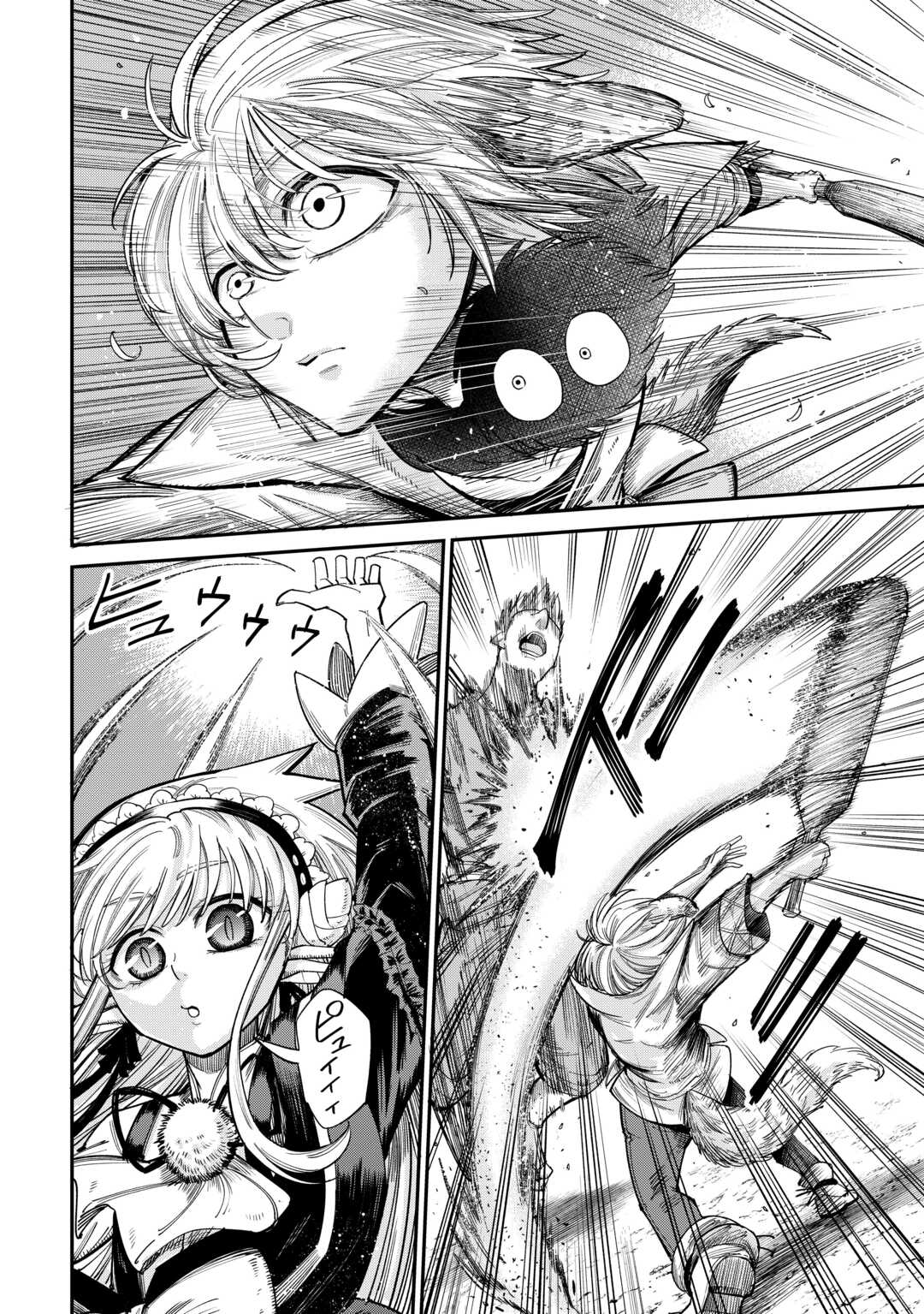 LEVEL 596 NO TANYA MINARAI (MANGA) - raw - Chapter 34 - https://jpdd.ccdd.to/JPDD/level596notanyaminaraimanga/241495/e03zvombah4.jpg