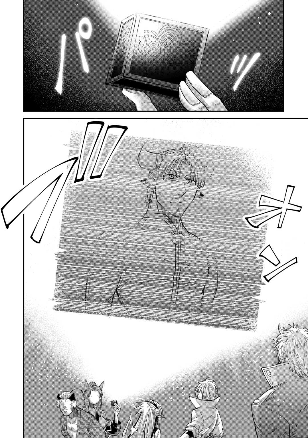 LEVEL 596 NO TANYA MINARAI (MANGA) - raw - Chapter 34 - https://jpdd.ccdd.to/JPDD/level596notanyaminaraimanga/241495/jus2c5j5h22.jpg