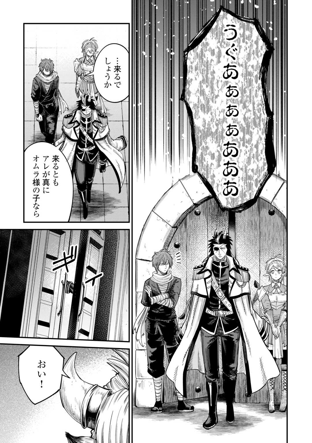 LEVEL 596 NO TANYA MINARAI (MANGA) - raw - Chapter 40 - https://jpdd.ccdd.to/JPDD/level596notanyaminaraimanga/275752/s5funqlynam.jpg