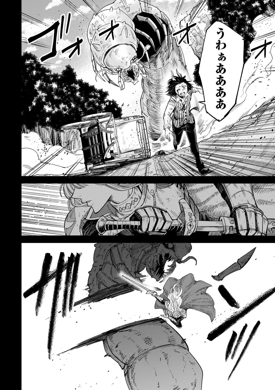 LEVEL 596 NO TANYA MINARAI (MANGA) - raw - Chapter 41 - https://jpdd.ccdd.to/JPDD/level596notanyaminaraimanga/280659/gxavll5nmxo.jpg