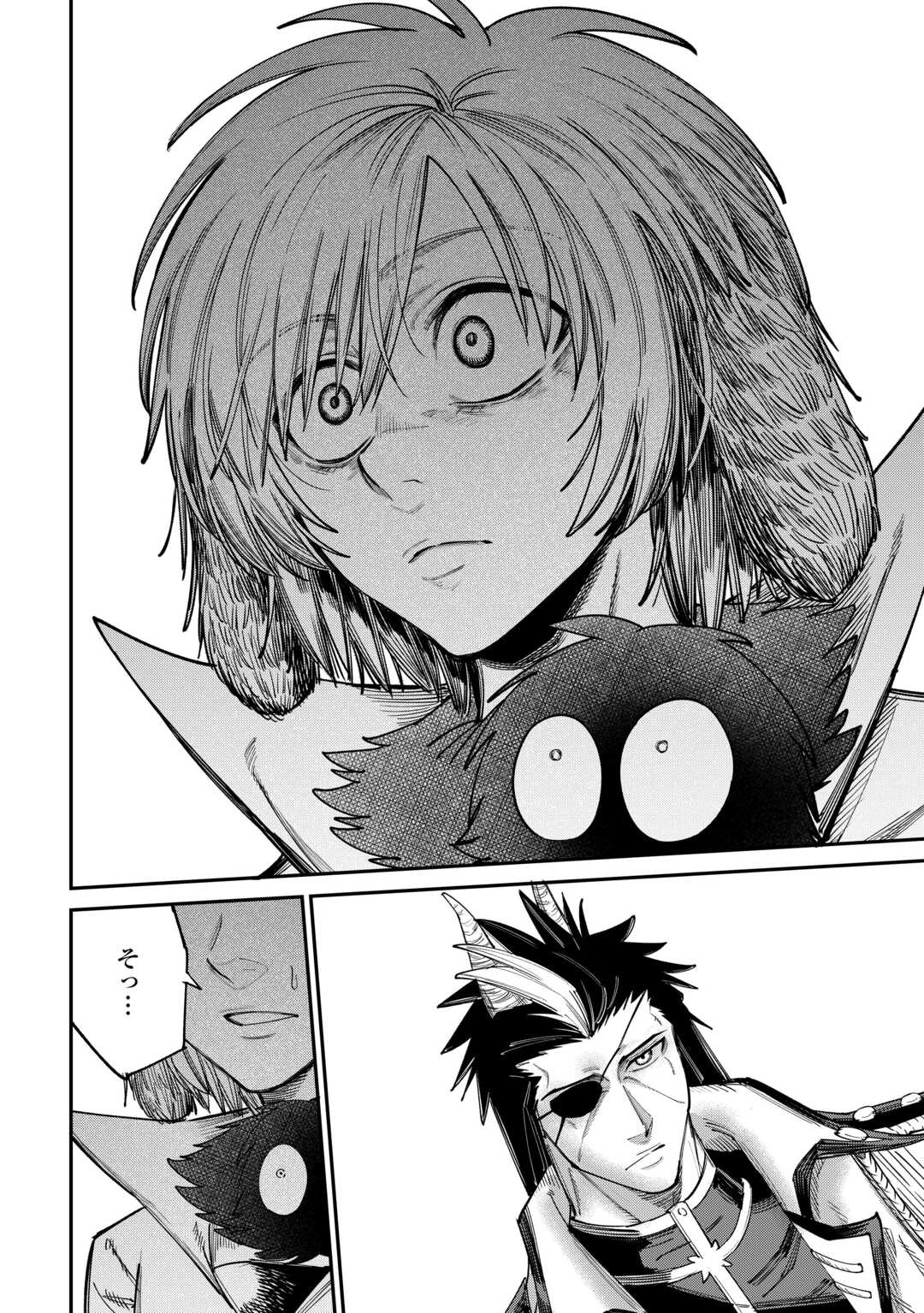LEVEL 596 NO TANYA MINARAI (MANGA) - raw - Chapter 41 - https://jpdd.ccdd.to/JPDD/level596notanyaminaraimanga/280659/qx03o1dvd4f.jpg