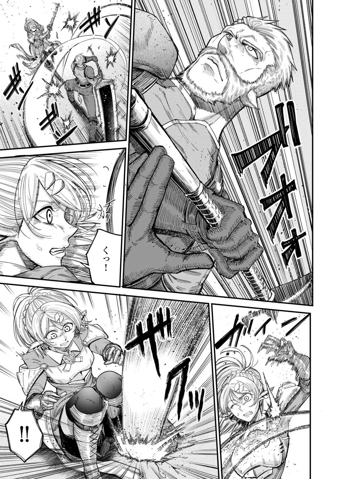LEVEL 596 NO TANYA MINARAI (MANGA) - raw - Chapter 42 - https://jpdd.ccdd.to/JPDD/level596notanyaminaraimanga/420000/efxvmbxxm3z.jpg