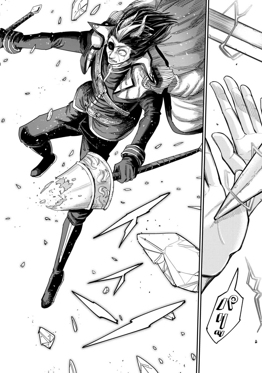LEVEL 596 NO TANYA MINARAI (MANGA) - raw - Chapter 42 - https://jpdd.ccdd.to/JPDD/level596notanyaminaraimanga/420000/n1y4qvbhp1z.jpg