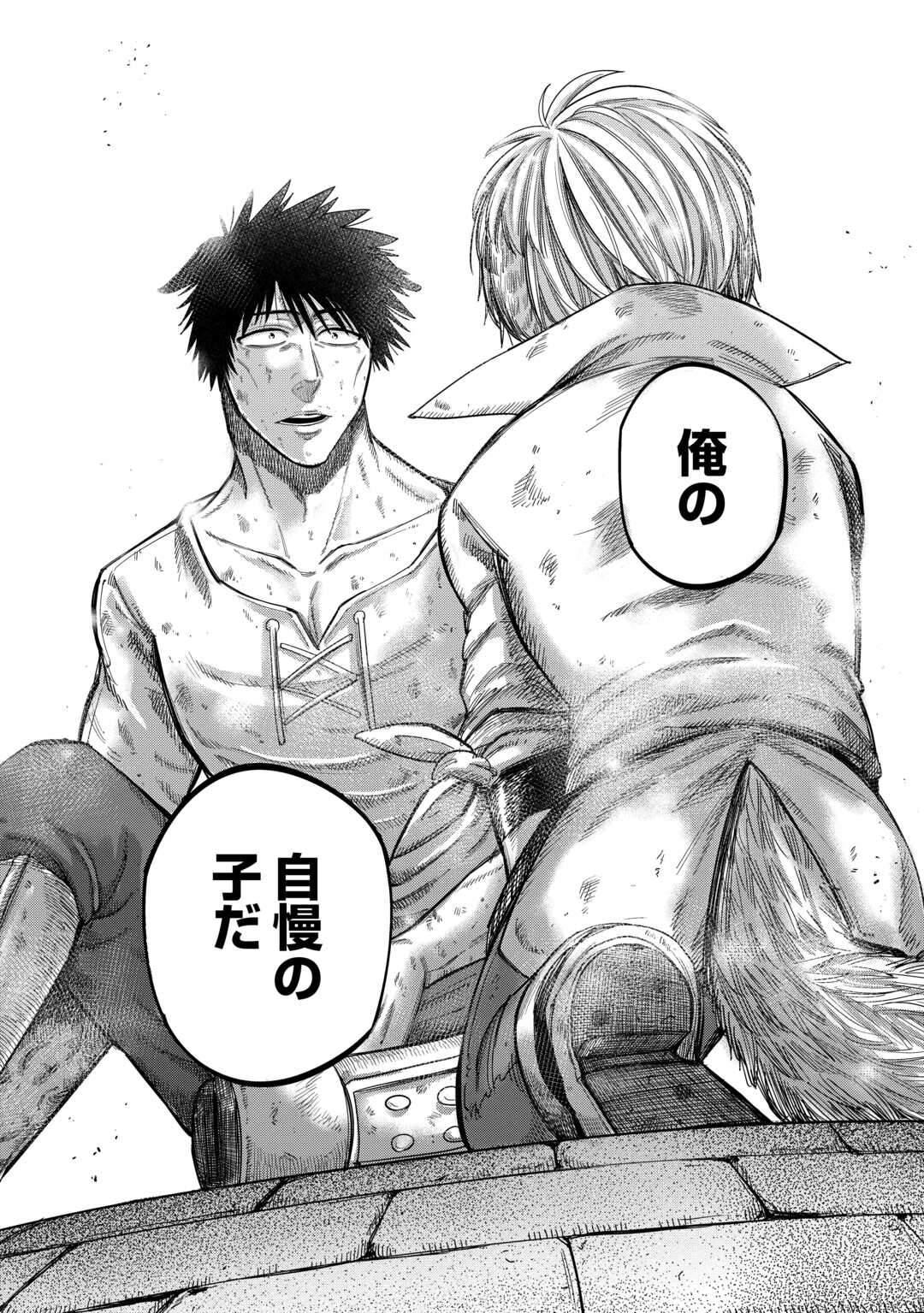 LEVEL 596 NO TANYA MINARAI (MANGA) - raw - Chapter 43 - https://jpdd.ccdd.to/JPDD/level596notanyaminaraimanga/430000/dpt1xpwok1j.jpg
