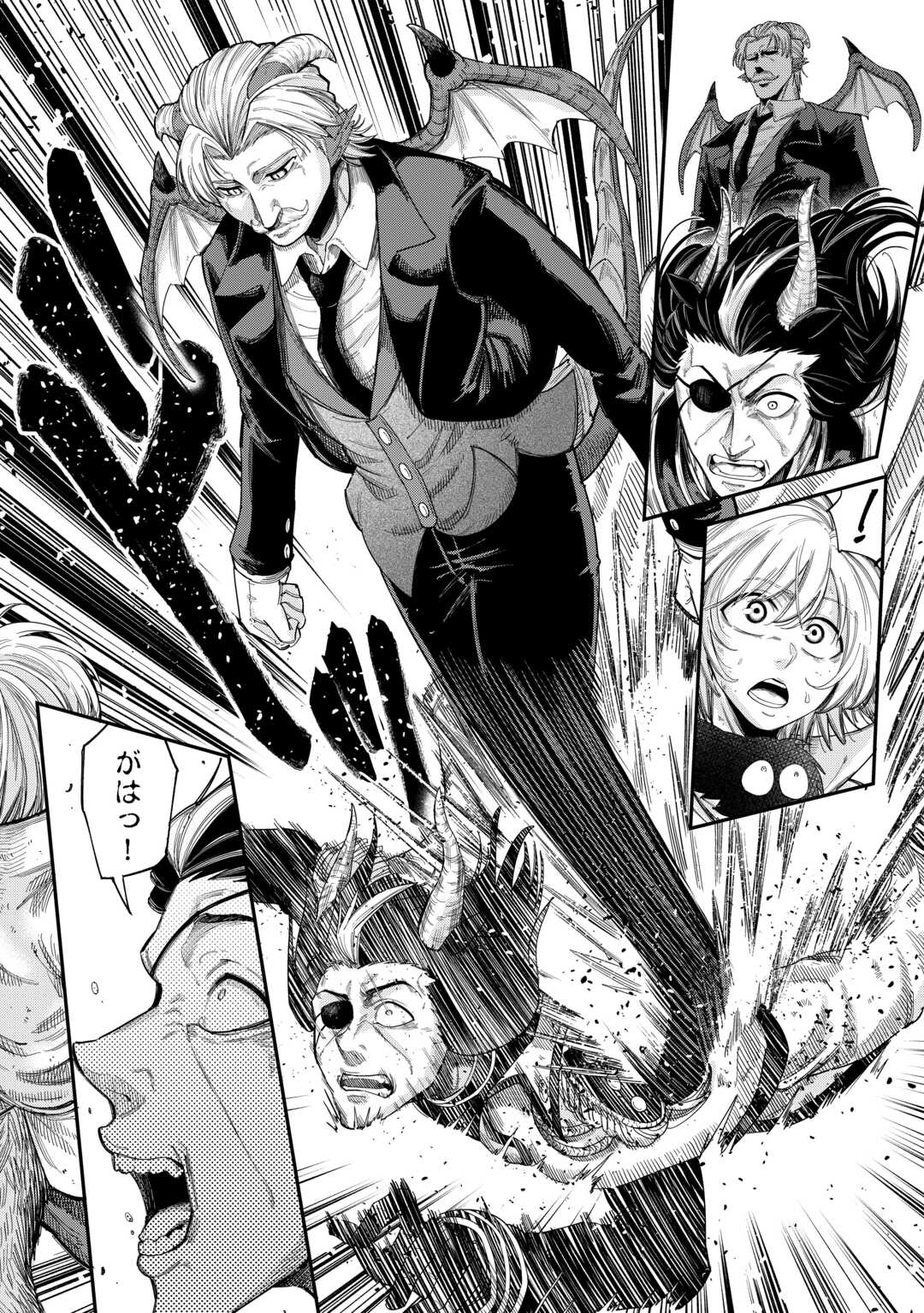 LEVEL 596 NO TANYA MINARAI (MANGA) - raw - Chapter 43 - https://jpdd.ccdd.to/JPDD/level596notanyaminaraimanga/430000/gvajpoujgb1.jpg