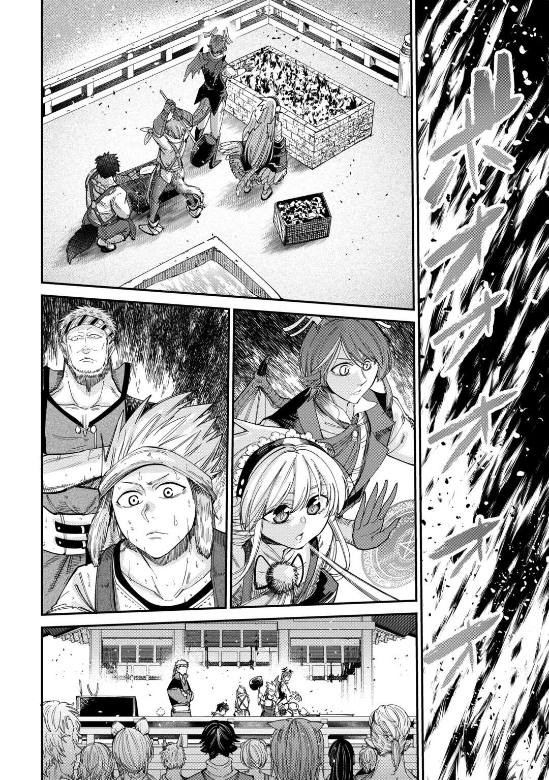 LEVEL 596 NO TANYA MINARAI (MANGA) - raw - Chapter 45 - https://jpdd.ccdd.to/JPDD/level596notanyaminaraimanga/450000/noxuykg2b4s.jpg