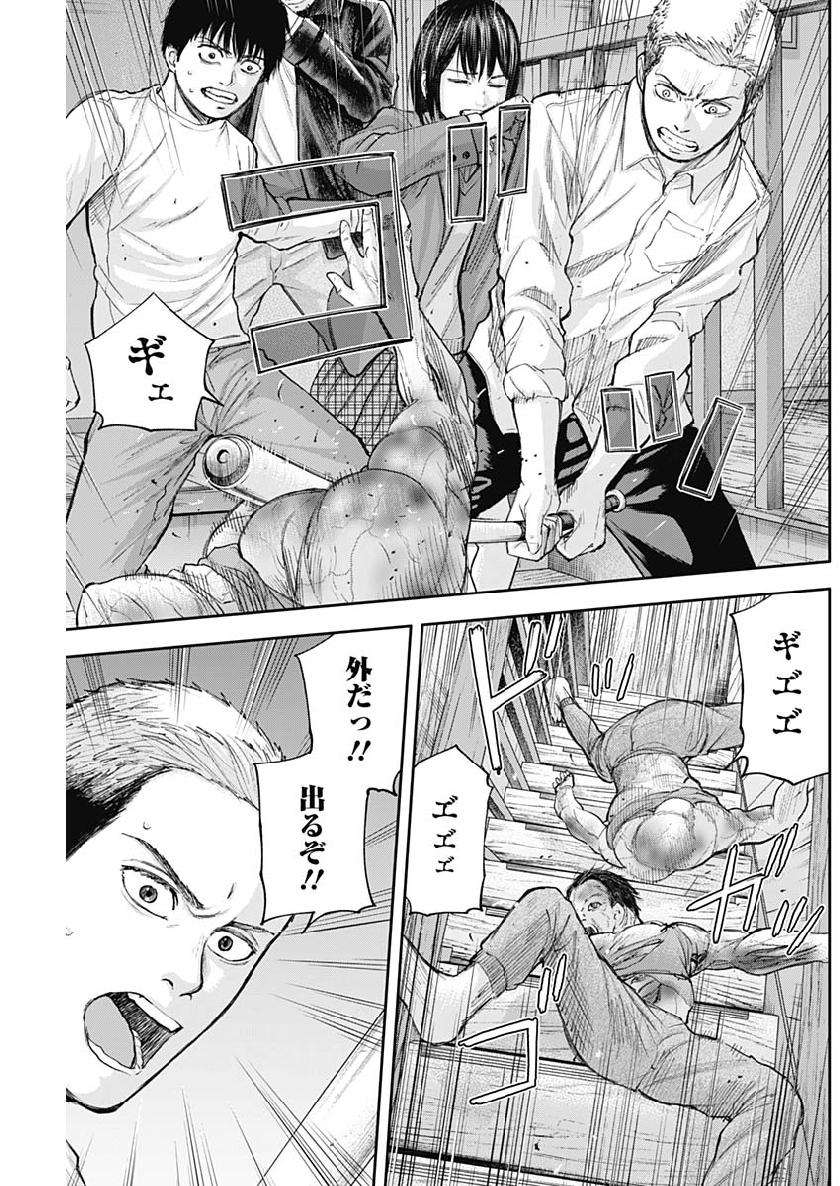 LIBIDORS - raw - Chapter 33 - https://jpdd.ccdd.to/JPDD/libidors/100835/4bc2rrky3fz.jpg