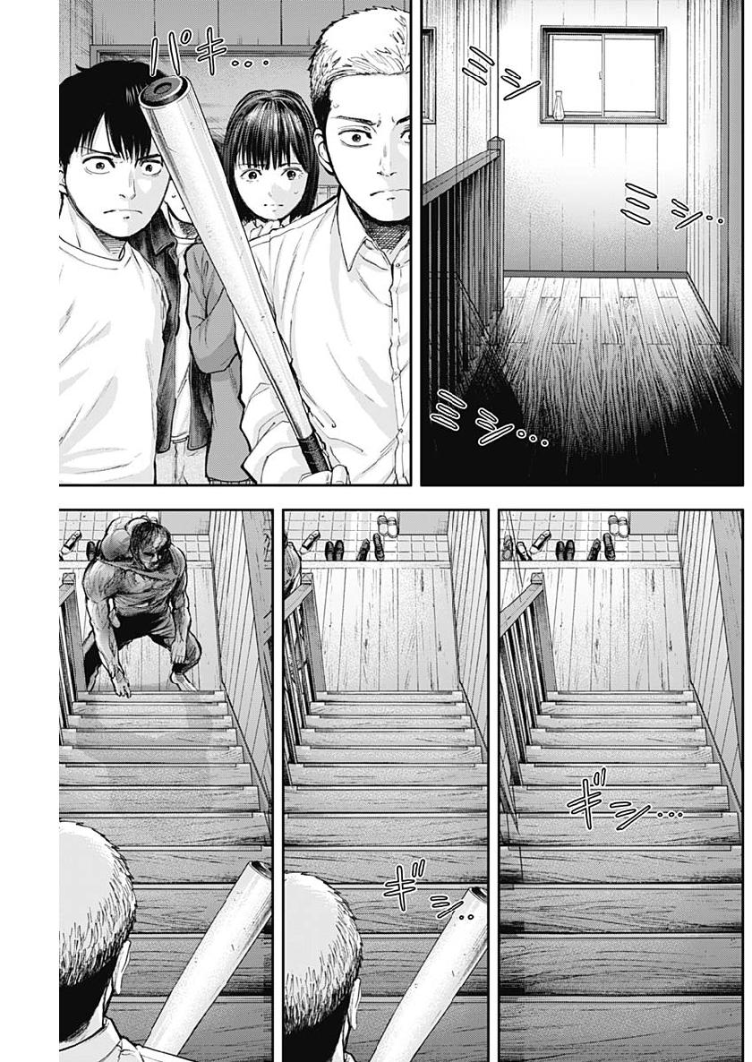 LIBIDORS - raw - Chapter 33 - https://jpdd.ccdd.to/JPDD/libidors/100835/eaoqonvogs4.jpg