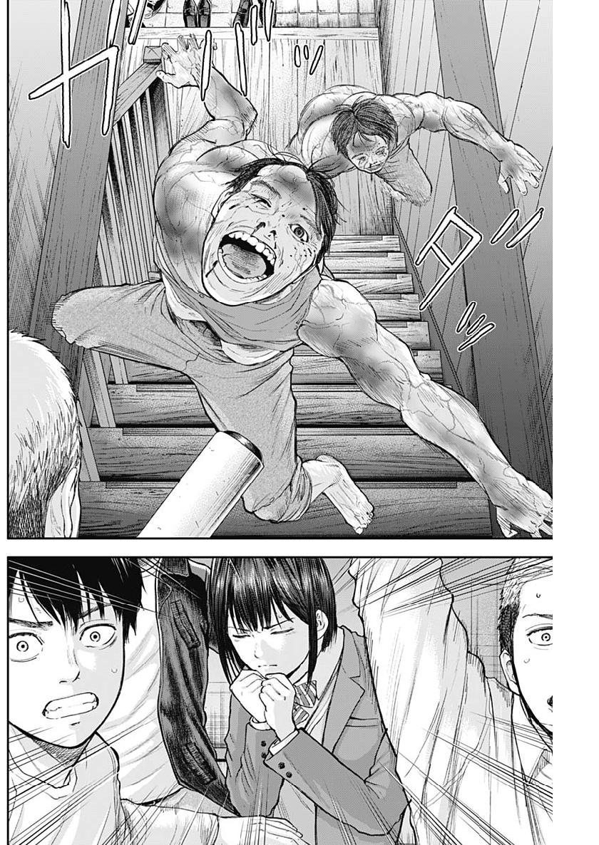LIBIDORS - raw - Chapter 33 - https://jpdd.ccdd.to/JPDD/libidors/100835/h2lkf3hfyac.jpg