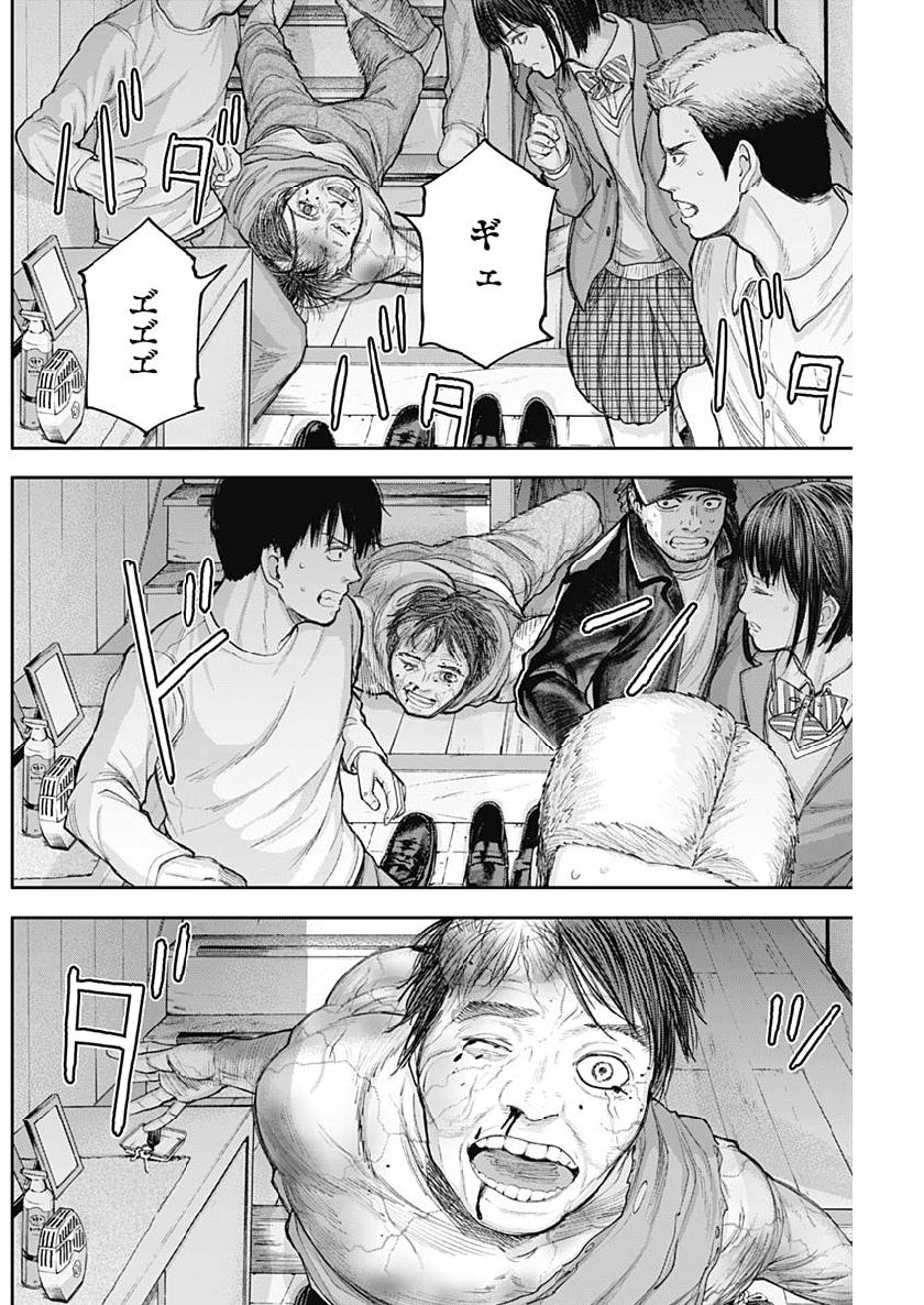 LIBIDORS - raw - Chapter 33 - https://jpdd.ccdd.to/JPDD/libidors/100835/pdyttri4rhv.jpg