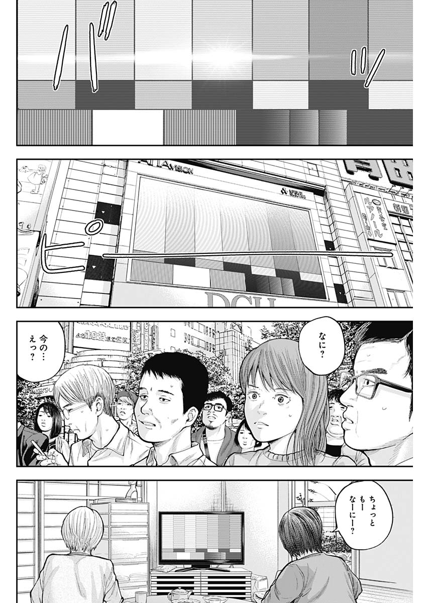 LIBIDORS - raw - Chapter 34 - https://jpdd.ccdd.to/JPDD/libidors/101413/0kcydvnlynt.jpg