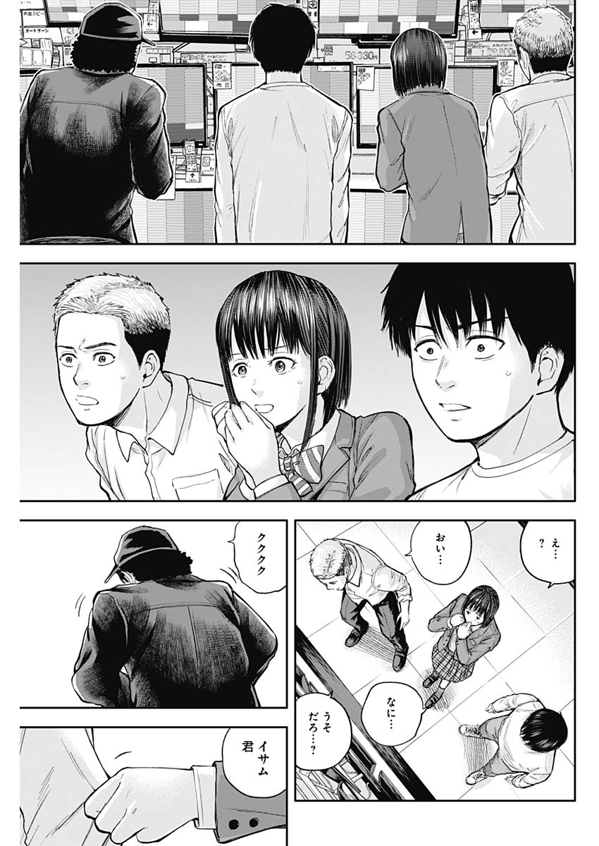 LIBIDORS - raw - Chapter 34 - https://jpdd.ccdd.to/JPDD/libidors/101413/b5b3gd02ph0.jpg