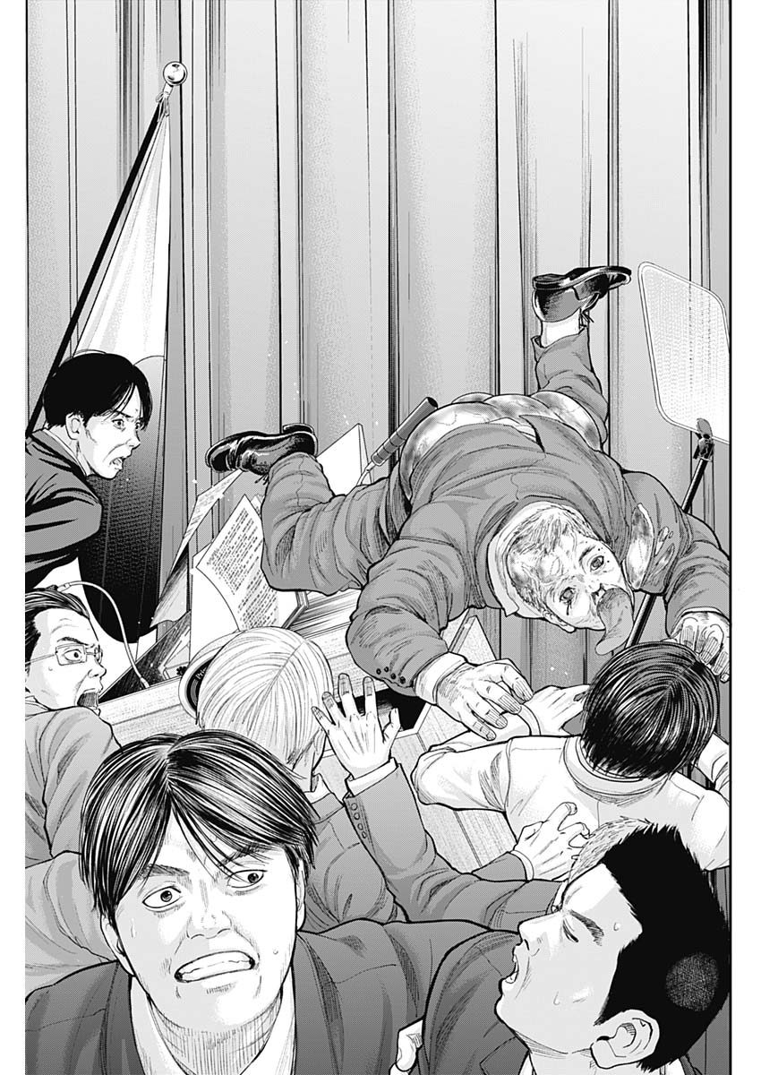 LIBIDORS - raw - Chapter 34 - https://jpdd.ccdd.to/JPDD/libidors/101413/bezir5qamc5.jpg