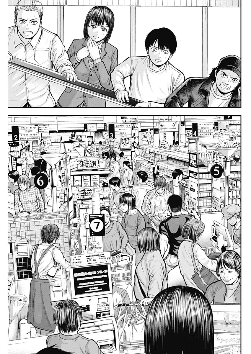 LIBIDORS - raw - Chapter 34 - https://jpdd.ccdd.to/JPDD/libidors/101413/md3dggdnzhk.jpg