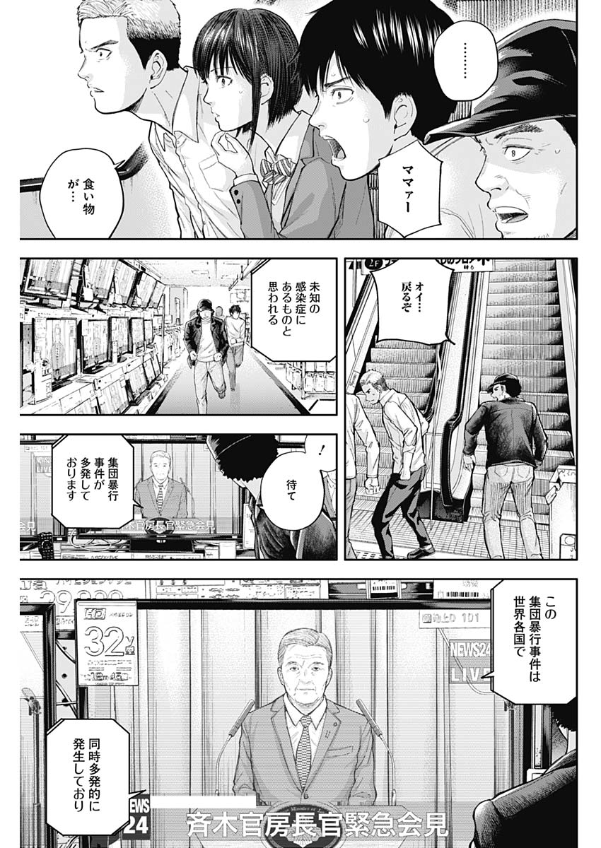 LIBIDORS - raw - Chapter 34 - https://jpdd.ccdd.to/JPDD/libidors/101413/ohp4fpdhk3w.jpg