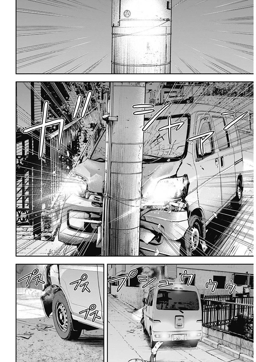 LIBIDORS - raw - Chapter 35 - https://jpdd.ccdd.to/JPDD/libidors/103550/hkklkz2m0vc.jpg